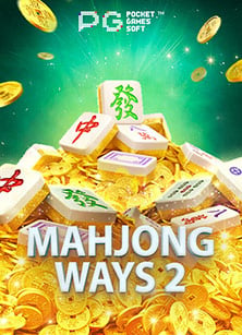 เกม Mahjong Ways 2 จาก PG Soft